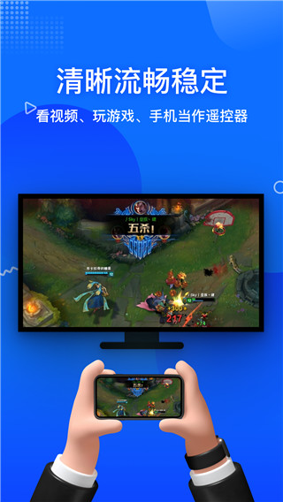 投屏宝app最新版苹果下载-投屏宝软件iOS版下载v1.1.0