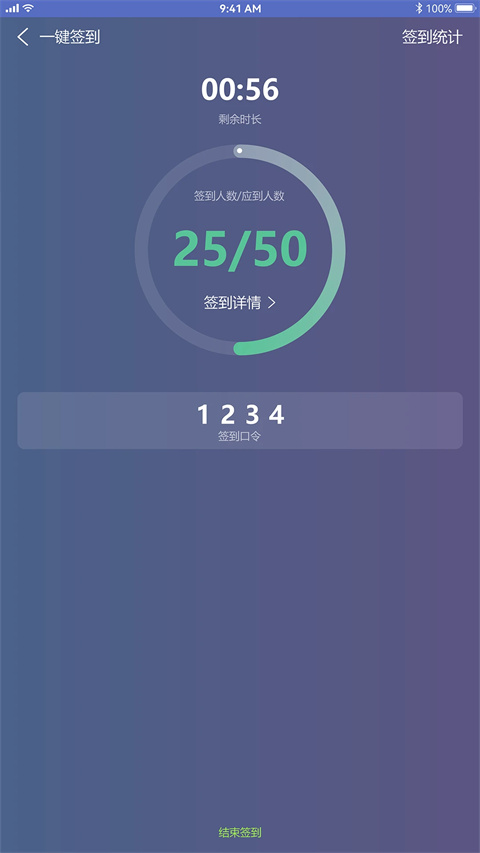 课程伴侣中文正式版下载-课程伴侣最新版下载v1.4.2