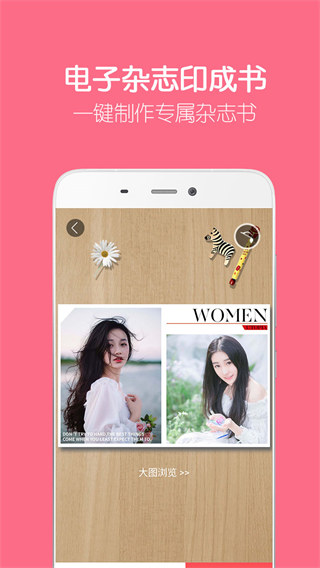 留影音乐相册app下载-留影音乐相册软件下载v2.8.10