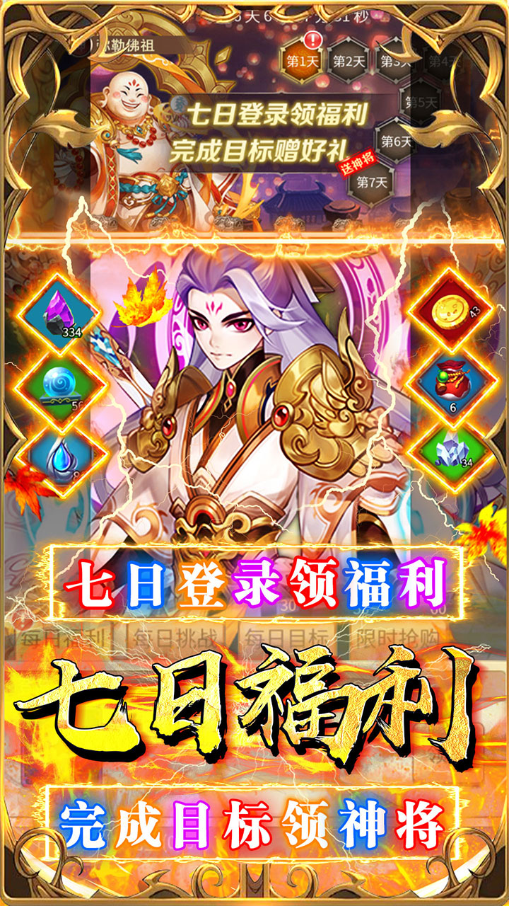 荣耀军团手游官方下载-荣耀军团安卓最新下载v1.0.0