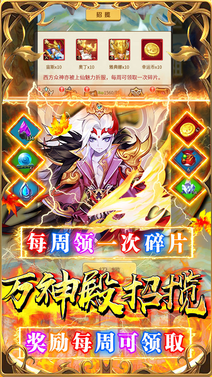 荣耀军团安卓最新