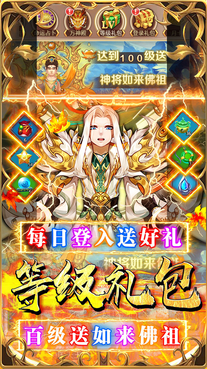 荣耀军团安卓最新