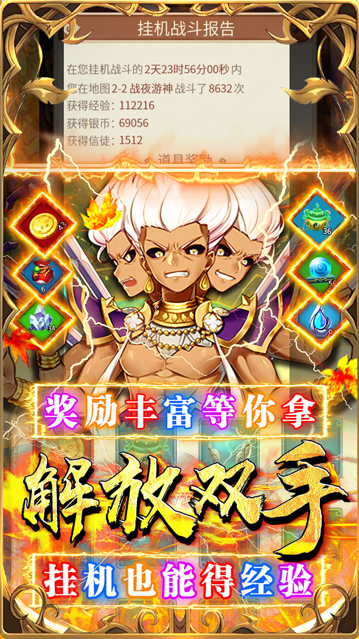 荣耀军团手游官方下载-荣耀军团安卓最新下载v1.0.0