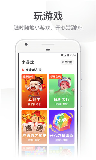 大字浏览器app