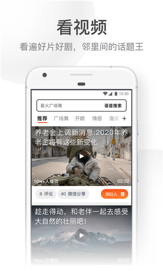 大字浏览器app