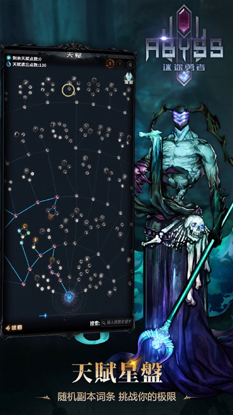 迷途深渊最新版免费