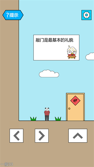 妙啊中文最新版下载-妙啊正式版下载v1.1