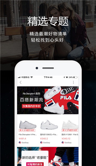 海淘1号APP官方下载-海淘1号安卓下载v2.18.20