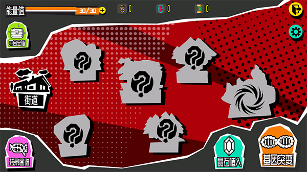 守护之拳手游汉化版攻略附带