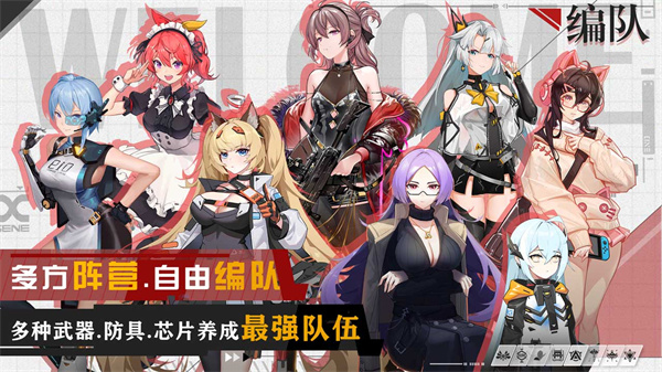 映月城与电子姬中文最新版下载-映月城与电子姬苹果版下载v1.0.0