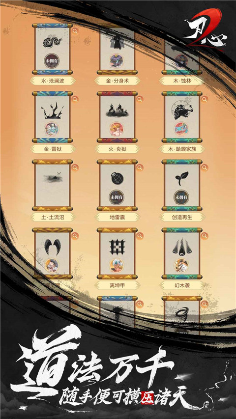 刃心中文破解版下载-刃心安卓版下载v5.01