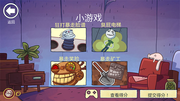 史上最恶搞手游