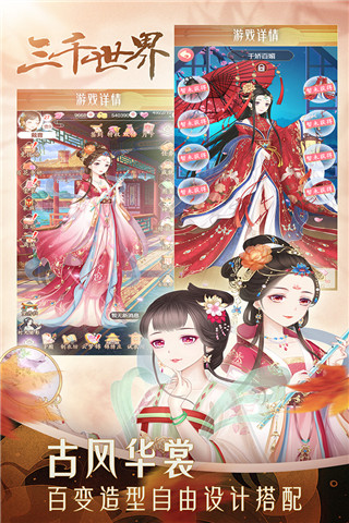 米缘APP官方版下载-米缘最新版下载v1.0.3