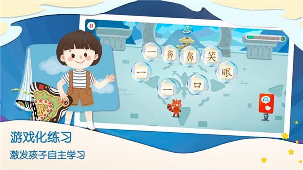 一亩阅读安卓免费