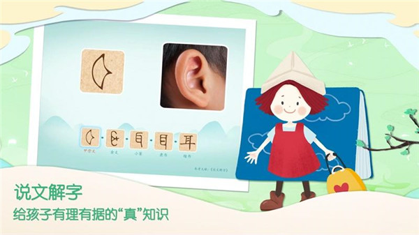 一亩阅读安卓免费