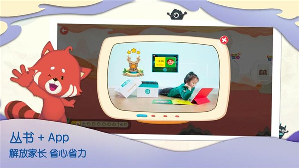 一亩阅读安卓免费