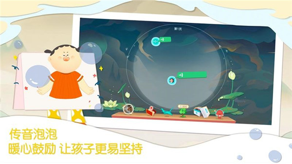 一亩阅读APP最新版下载-一亩阅读安卓免费下载v2.4.3