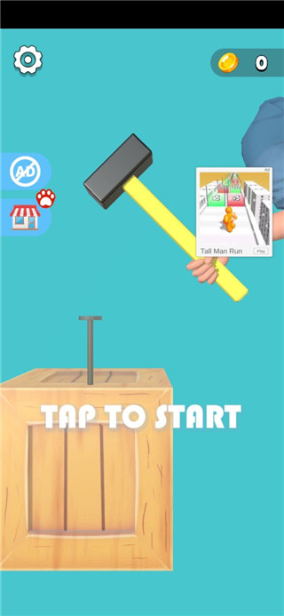 手臂模拟器安卓版