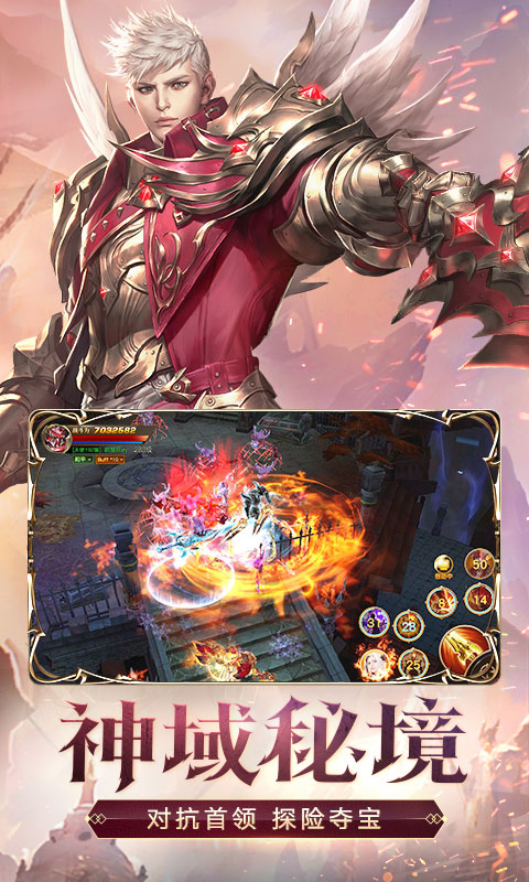 天使纪元内购破解版下载-天使纪元游戏下载v1.2389.354789