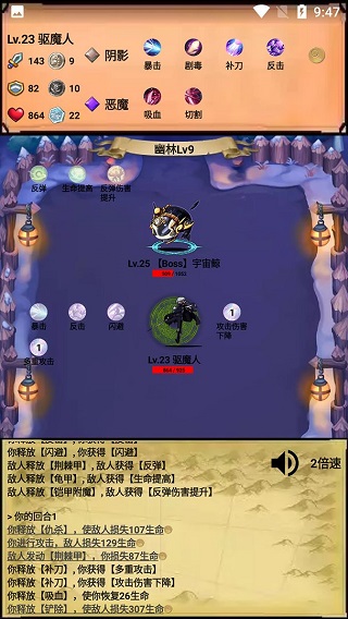 无尽的元素使最新公测版