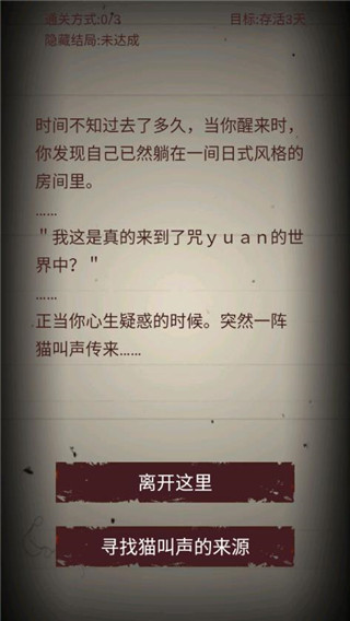 无尽恐怖模拟器中文破解版下载-无尽恐怖模拟器安卓版下载v1.5.6.102