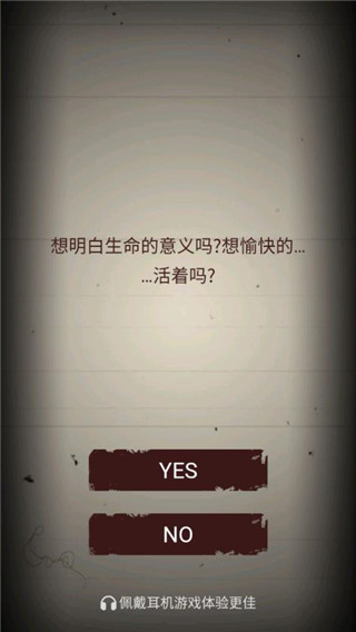 无尽恐怖模拟器无限金币版下载-无尽恐怖模拟器手机版下载v1.5.6.102