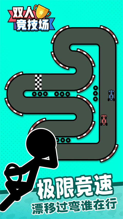 双人竞技场手机内置修改器版下载-双人竞技场安卓版下载v1.00