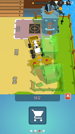 石头割草游戏安卓版下载-石头割草手机版游戏下载v1.1