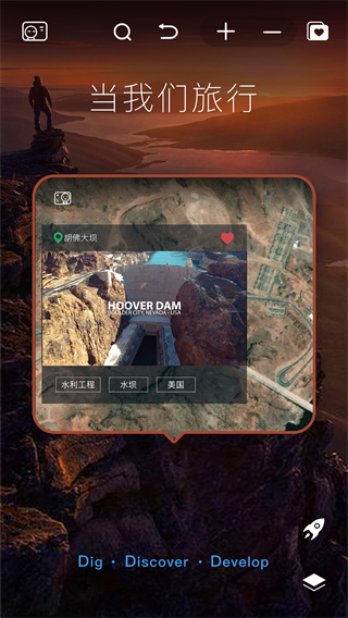 好奇地球游戏汉化版下载-好奇地球手游正式版下载v1.3.2