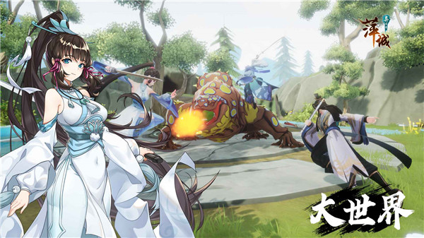 萍城异闻录正式版免费