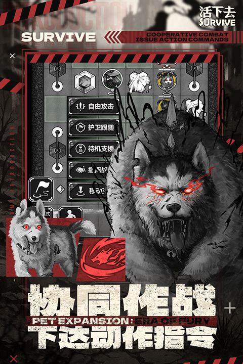 活下去无限by梦里的猫