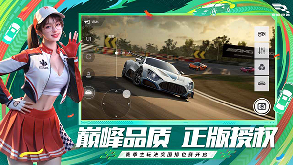 极速先锋游戏汉化版下载-极速先锋手机版游戏下载v1.00