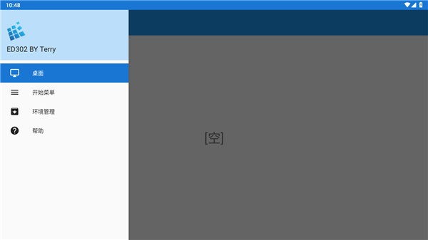 ExaGearED302模拟器直装版最新版（附教程）下载-ExaGearSU302模拟器安卓版下载v3.0.2