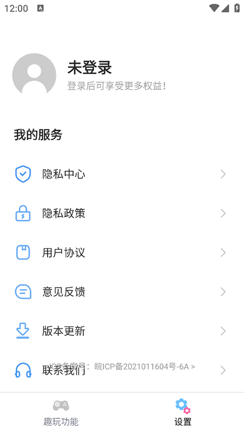 esc社恐逃跑神器中文最新版下载-esc社恐逃跑神器安卓版下载V1.3