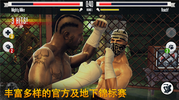 真实拳击曼尼帕奎奥传奇破解版安卓下载-真实拳击之曼尼帕奎奥破解版下载v2.9.0