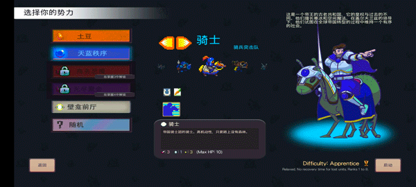 宝石奇才中文版下载-宝石奇才手游下载v1.47.0