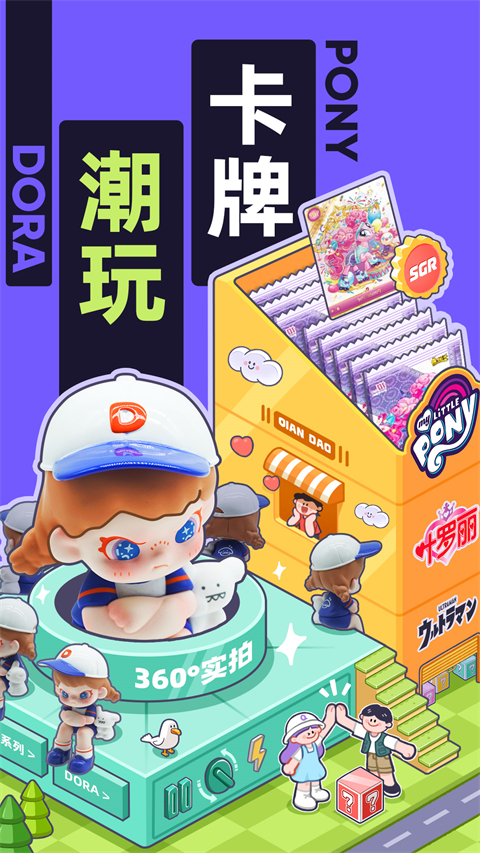 千岛app最新版下载-千岛安卓免费下载v3.0.0