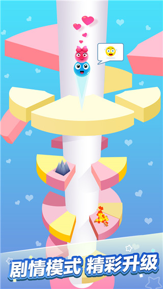 一跳到底免费无限钻石版下载-一跳到底手机版下载v1.0.2