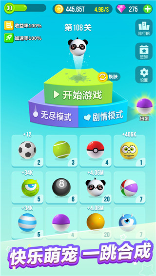 一跳到底免费无限钻石版下载-一跳到底手机版下载v1.0.2