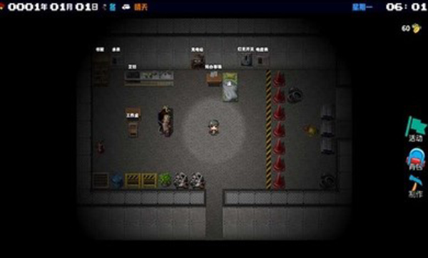 摆渡人生游戏最新版下载-摆渡人生正式版安卓下载v6.1.2.00.01.0007