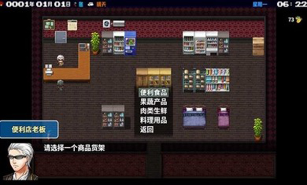 摆渡人生正式版安卓