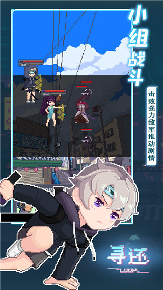 寻还中文最新版下载-寻还安卓版下载V1.1.0