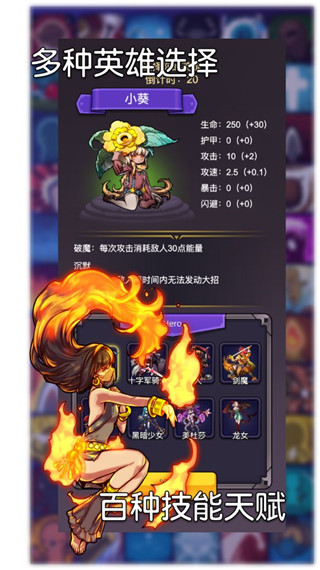 生存乱斗安卓版