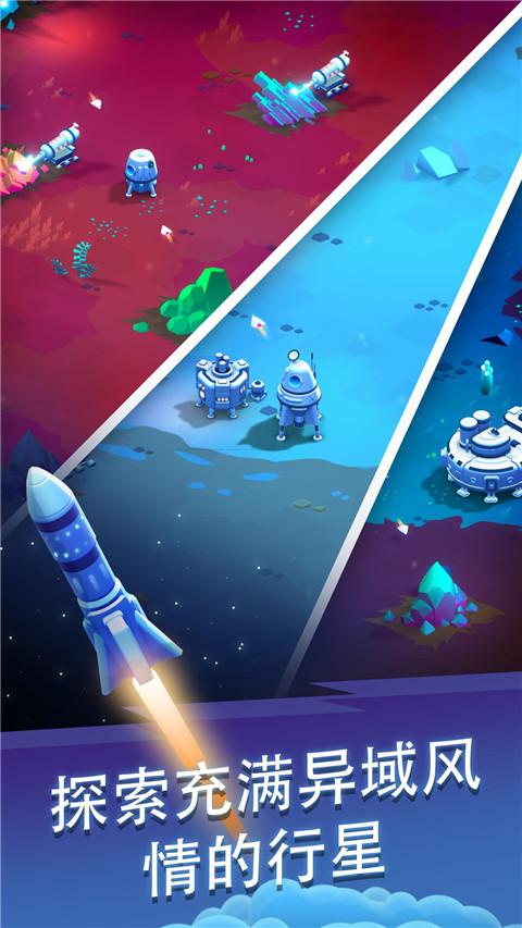 星际矿工游戏完整版下载-星际矿工手游汉化版下载v0.4.4