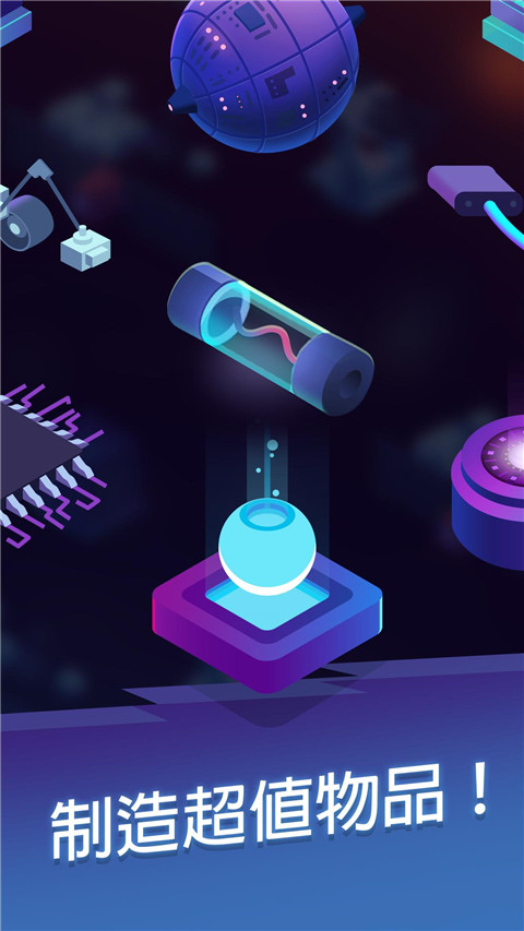 星际矿工手游汉化版