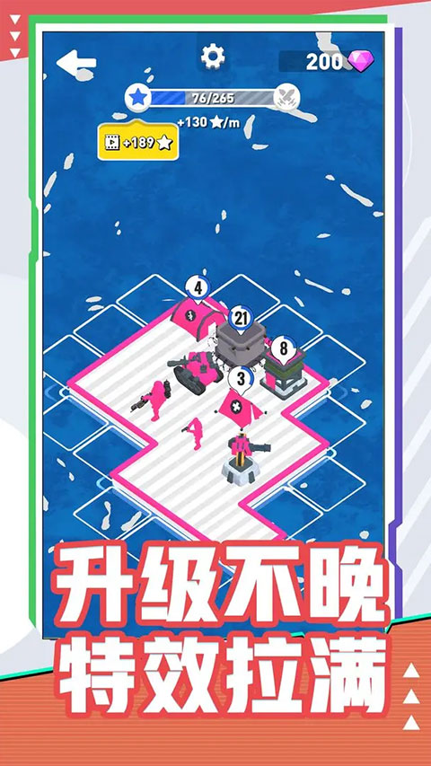 海上漂流战游戏下载-海上漂流战免广告手机版下载v2.2