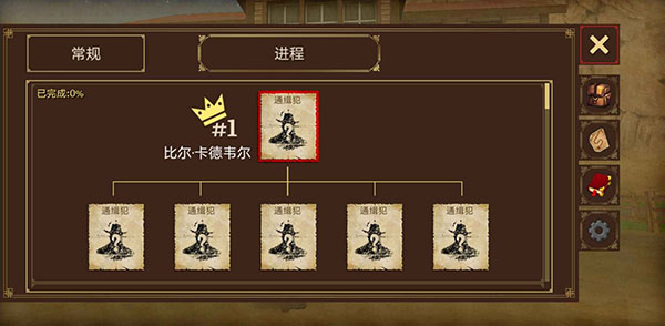 火枪与马刺2汉化版游戏