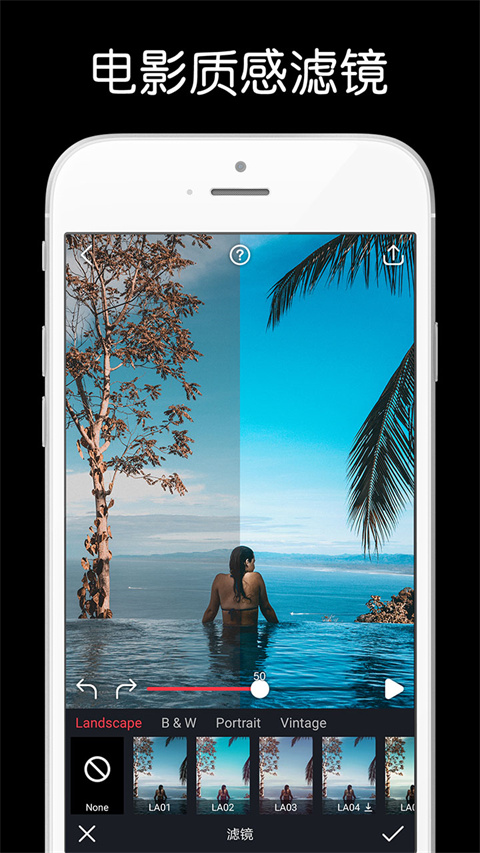 ae特效软件手机版下载-ae特效中文版app下载v4.0.2