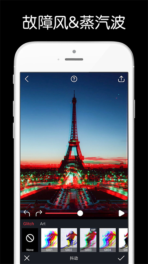 ae特效中文版app