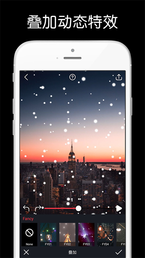 ae特效中文版app